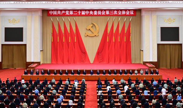 https://www.fmprc.gov.cn/eng/zy/gb/202407/W020240718739445882986.jpg